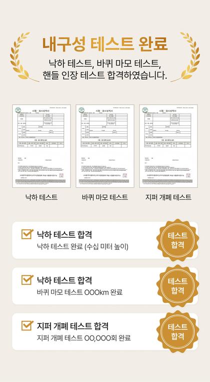 11_인증서 사회적증거_35.jpg